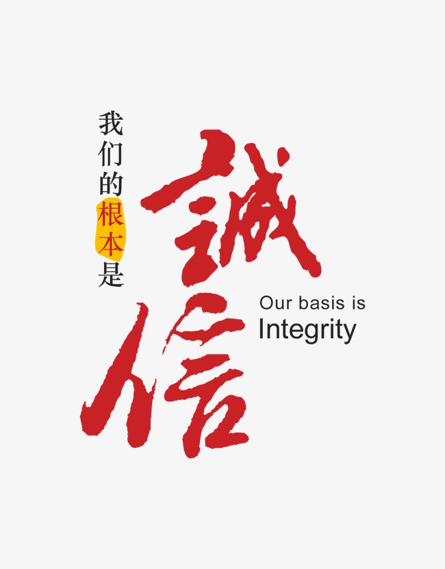 泊头收账公司